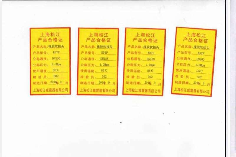 【打假】關(guān)于綿陽仙海麗灣度假酒店項目使用上海淞江產(chǎn)品事項澄清 【打假】關(guān)于綿陽仙海麗灣度假酒店項目使用上海淞江產(chǎn)品事項澄清