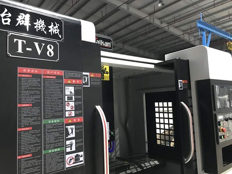 【設(shè)備】生產(chǎn)車(chē)間新增一臺(tái)三軸加工中心 【設(shè)備】生產(chǎn)車(chē)間新增一臺(tái)三軸加工中心