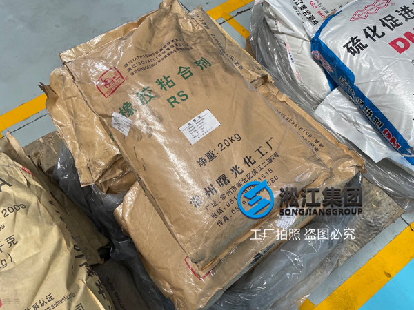 【原材料為王】解開上海淞江減震器集團(tuán)橡膠接頭立于不敗之地的秘密 【原材料為王】解開上海淞江減震器集團(tuán)橡膠接頭立于不敗之地的秘密